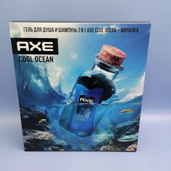 Подарочный набор AXE "COOL OCEAN" (гель для душа и шампунь 2 в 1 (250 мл) + мочалка для тела) / Подарочная упаковка